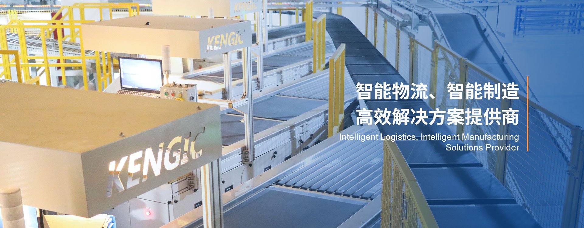 祝賀！科捷智能科技股份有限公司順利通過(guò)CMMI5級(jí)評(píng)估