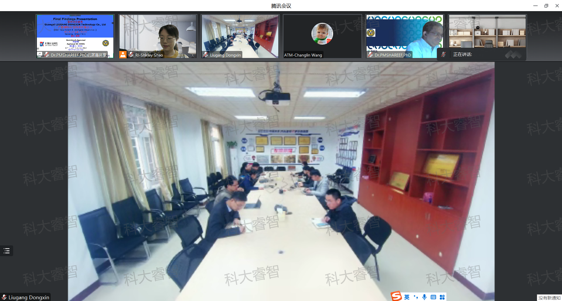 廣西柳鋼東信科技有限公司順利通過CMMI5級-青島科大睿智信息技術有限公司 廣西柳鋼東信科技有限公司順利通過CMMI5級-青島科大睿智信息技術有限公司