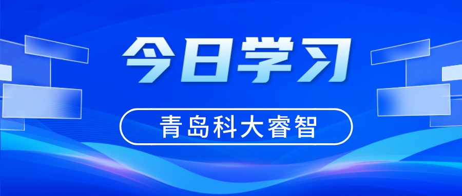 科大睿智分享：CMMI過(guò)期前企業(yè)需要注意什么