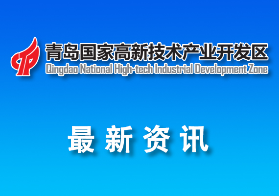 山東省海洋局關(guān)于2025年度山東省科學(xué)技術(shù)進(jìn)步獎擬提名項目的公示